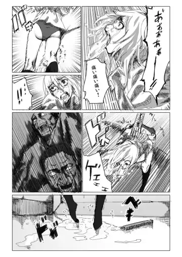 痴漢冤罪をテーマにしたエロ漫画の記事 Fhentai - Page 8