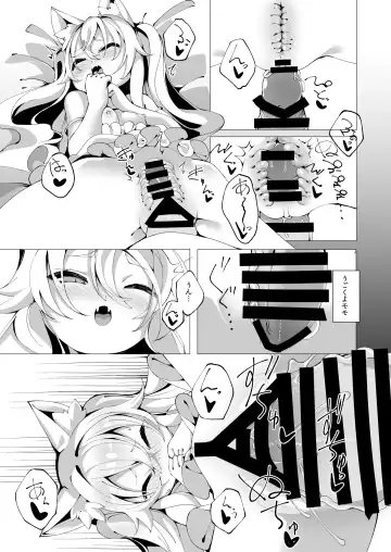 [Enu] Itsuka Yume no Tsuzuki o Fhentai - Page 14