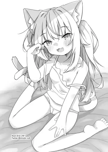 [Enu] Itsuka Yume no Tsuzuki o Fhentai - Page 22