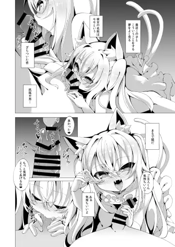 [Enu] Itsuka Yume no Tsuzuki o Fhentai - Page 3