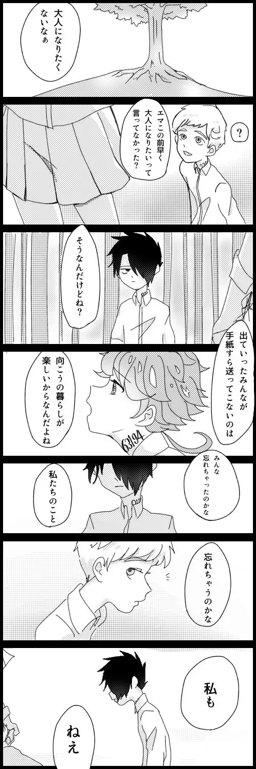 [Min] Omegabaasunomarei Fhentai - Page 1