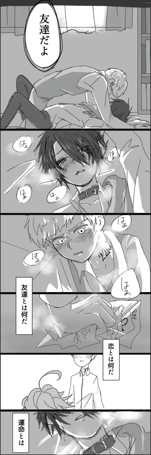 [Min] Omegabaasunomarei Fhentai - Page 4