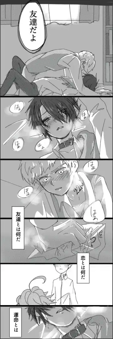 [Min] Omegabaasunomarei Fhentai - Page 4