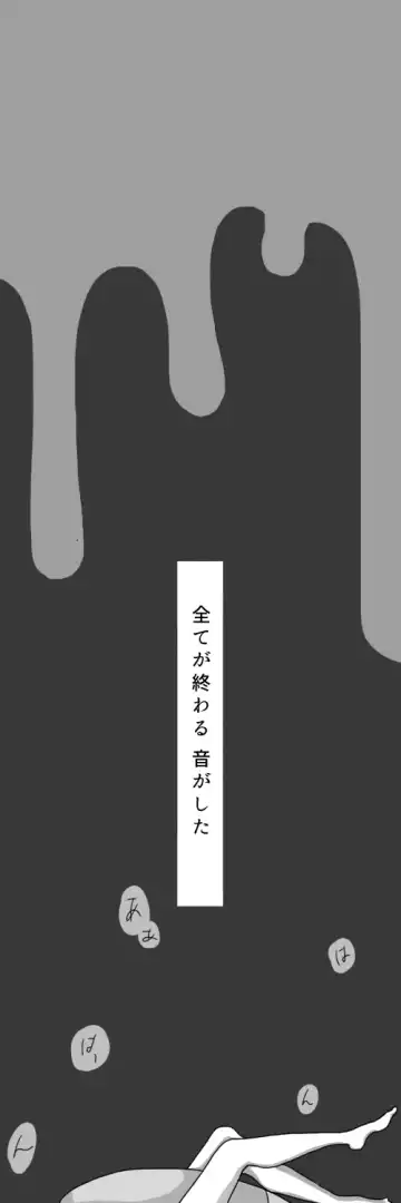 [Min] Omegabaasunomarei Fhentai - Page 6