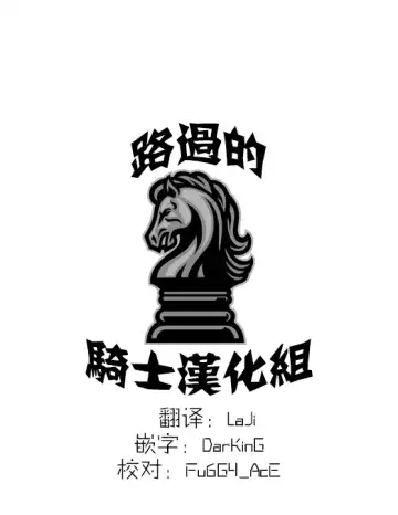 [Hibakichi] Mesukemo ni Sareta Boku ga Shinyuu no Mesu ni Ochiru made Fhentai - Page 17