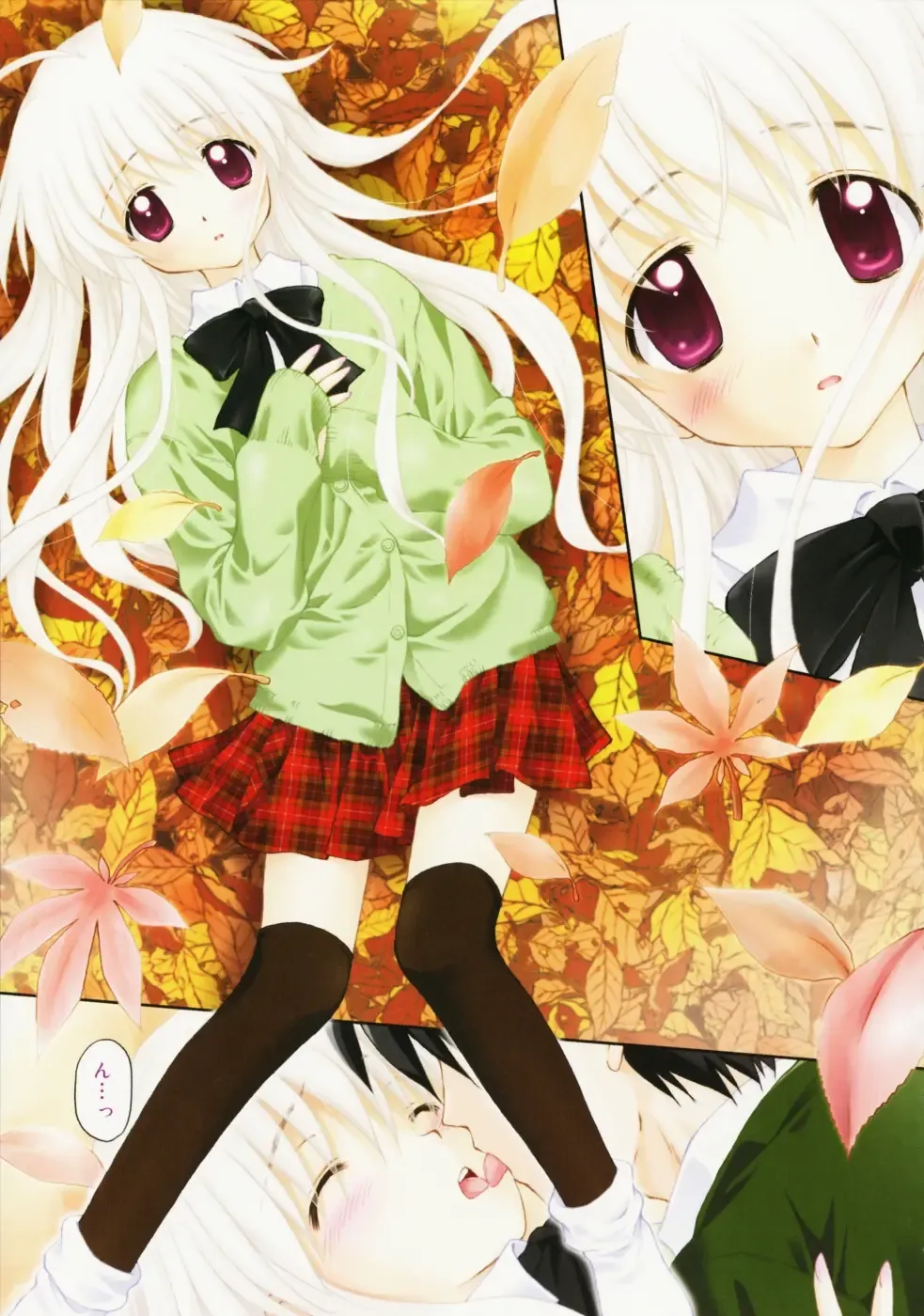 [Kageno Illyss] Towa ni Imouto wo Aisuru Koto wo Chikaimasu Fhentai - Page 20