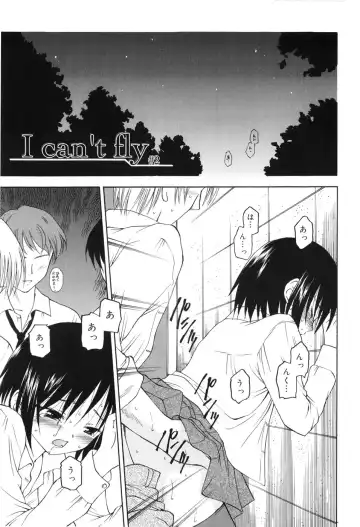 [Kageno Illyss] Towa ni Imouto wo Aisuru Koto wo Chikaimasu Fhentai - Page 108