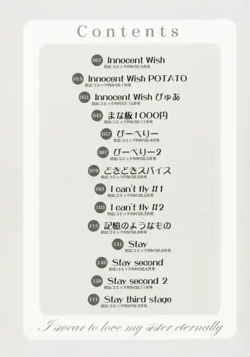 [Kageno Illyss] Towa ni Imouto wo Aisuru Koto wo Chikaimasu Fhentai - Page 11