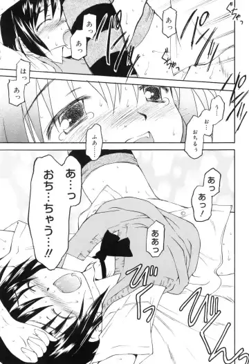 [Kageno Illyss] Towa ni Imouto wo Aisuru Koto wo Chikaimasu Fhentai - Page 132