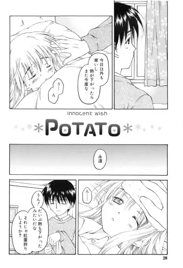 [Kageno Illyss] Towa ni Imouto wo Aisuru Koto wo Chikaimasu Fhentai - Page 25