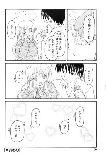 [Kageno Illyss] Towa ni Imouto wo Aisuru Koto wo Chikaimasu Fhentai - Page 35