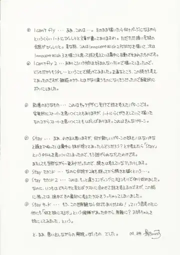 [Kageno Illyss] Towa ni Imouto wo Aisuru Koto wo Chikaimasu Fhentai - Page 7