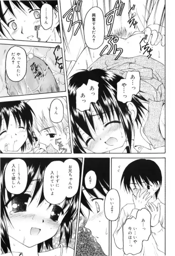 [Kageno Illyss] Towa ni Imouto wo Aisuru Koto wo Chikaimasu Fhentai - Page 90