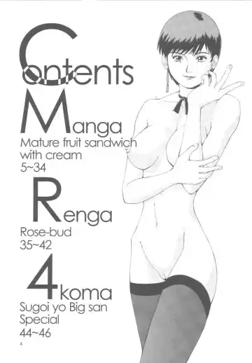 [Saigado] The Yuri & Friends Special - Mature & Vice Fhentai - Page 3