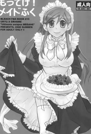 [Uniuni Usagi] Uryuu to Orihime no Ecchi na Sairoku Hon! Fhentai - Page 28