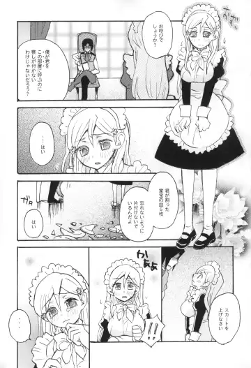 [Uniuni Usagi] Uryuu to Orihime no Ecchi na Sairoku Hon! Fhentai - Page 36