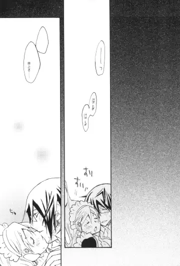 [Uniuni Usagi] Uryuu to Orihime no Ecchi na Sairoku Hon! Fhentai - Page 54