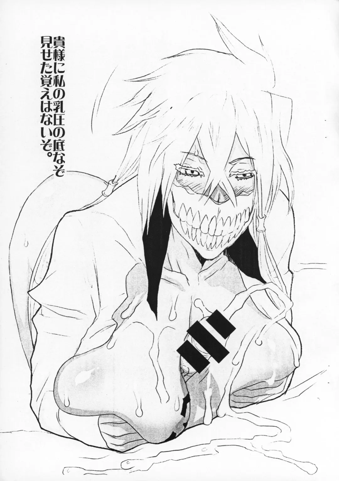 [Yukiguni Eringi] Yoru Hari Fhentai - Page 3