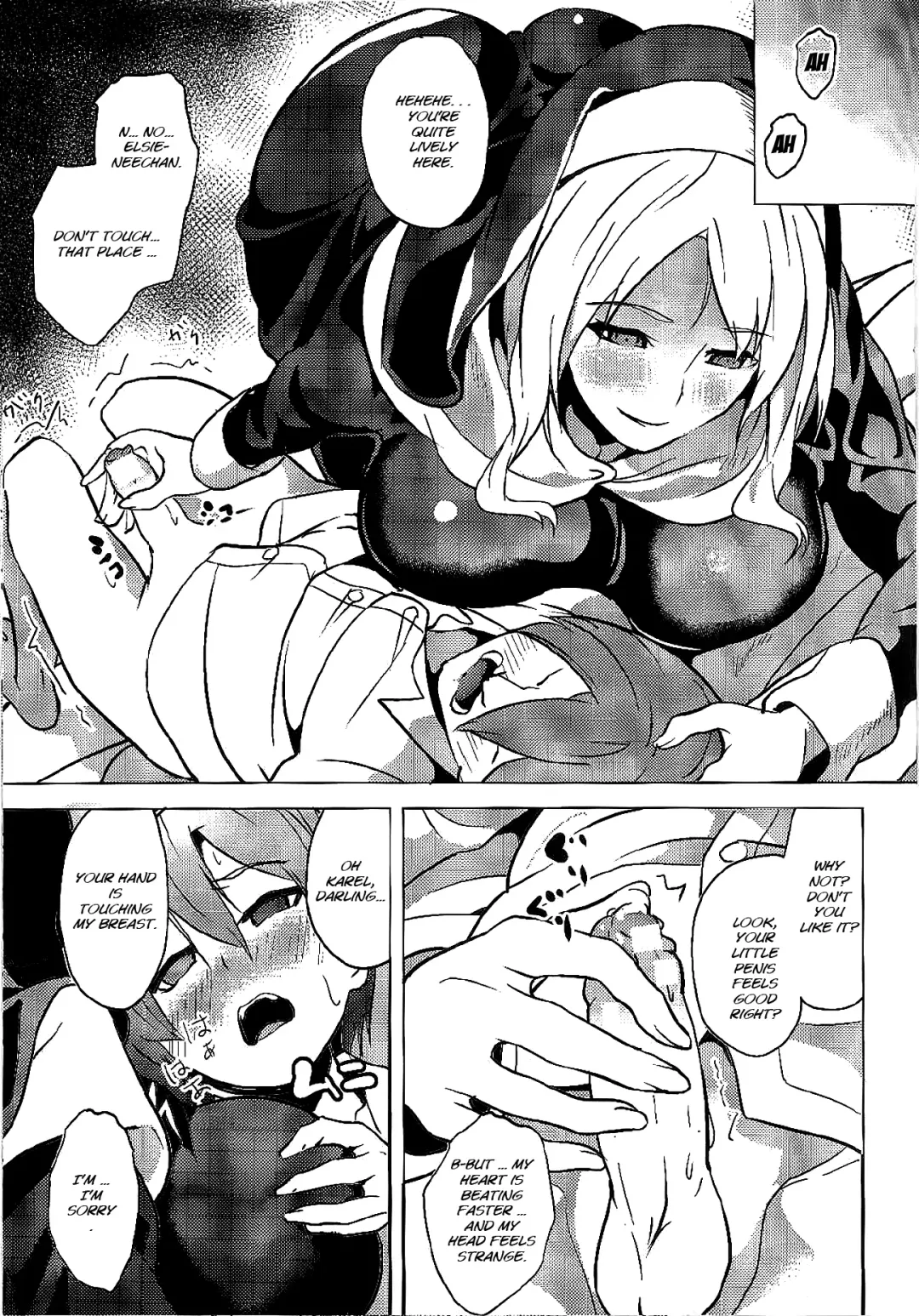 [Date] OGRE #Extra Fhentai - Page 3