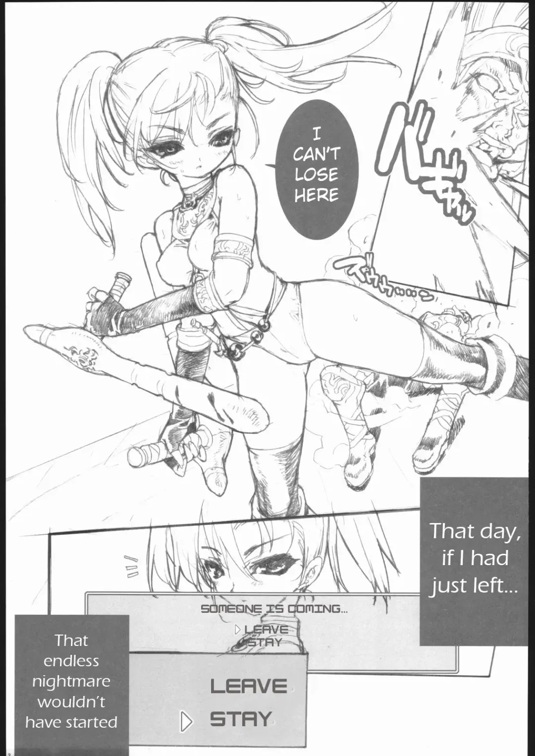 [Blade] PREPARE TO DEFEND YOURSELF!! Fhentai - Page 2