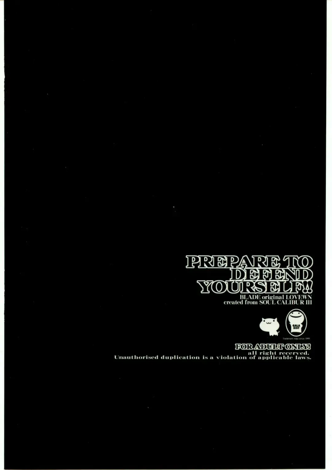 [Blade] PREPARE TO DEFEND YOURSELF!! Fhentai - Page 22