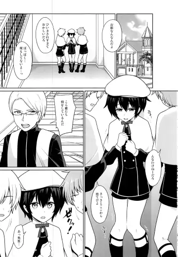 [Toitoi] Sei Naru Shounen Fhentai - Page 2