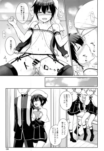 [Toitoi] Sei Naru Shounen Fhentai - Page 28