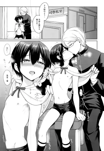 [Toitoi] Sei Naru Shounen Fhentai - Page 4