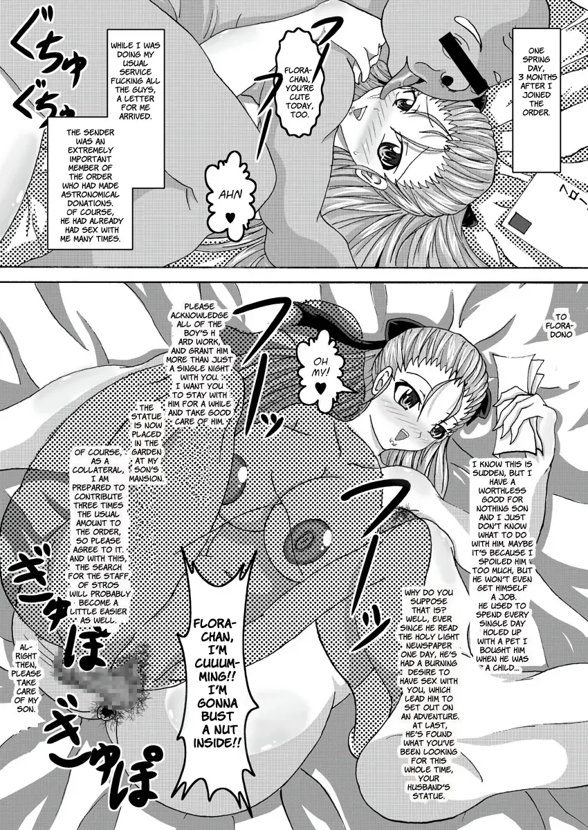 [Bokujou Nushi K] Tenkuu no Bitch Tsuma Fhentai - Page 14