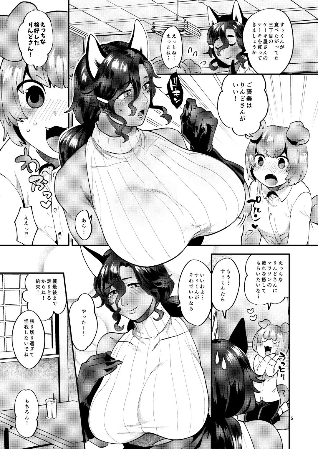 [Mogiki Hayami] Tsuyatsuya Body no Rindo-san Fhentai - Page 5