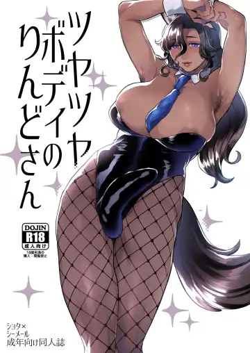 Read [Mogiki Hayami] Tsuyatsuya Body no Rindo-san - Fhentai