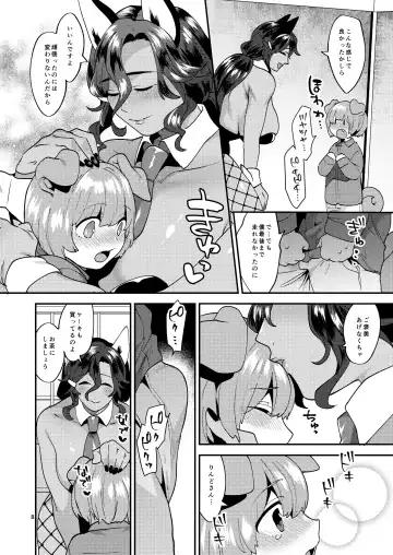 [Mogiki Hayami] Tsuyatsuya Body no Rindo-san Fhentai - Page 8