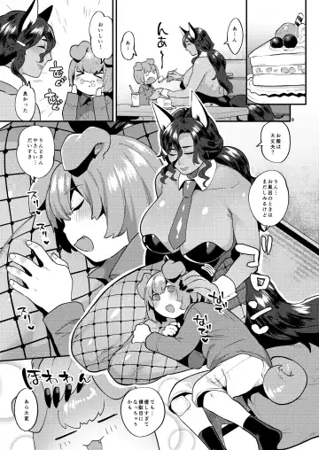 [Mogiki Hayami] Tsuyatsuya Body no Rindo-san Fhentai - Page 9