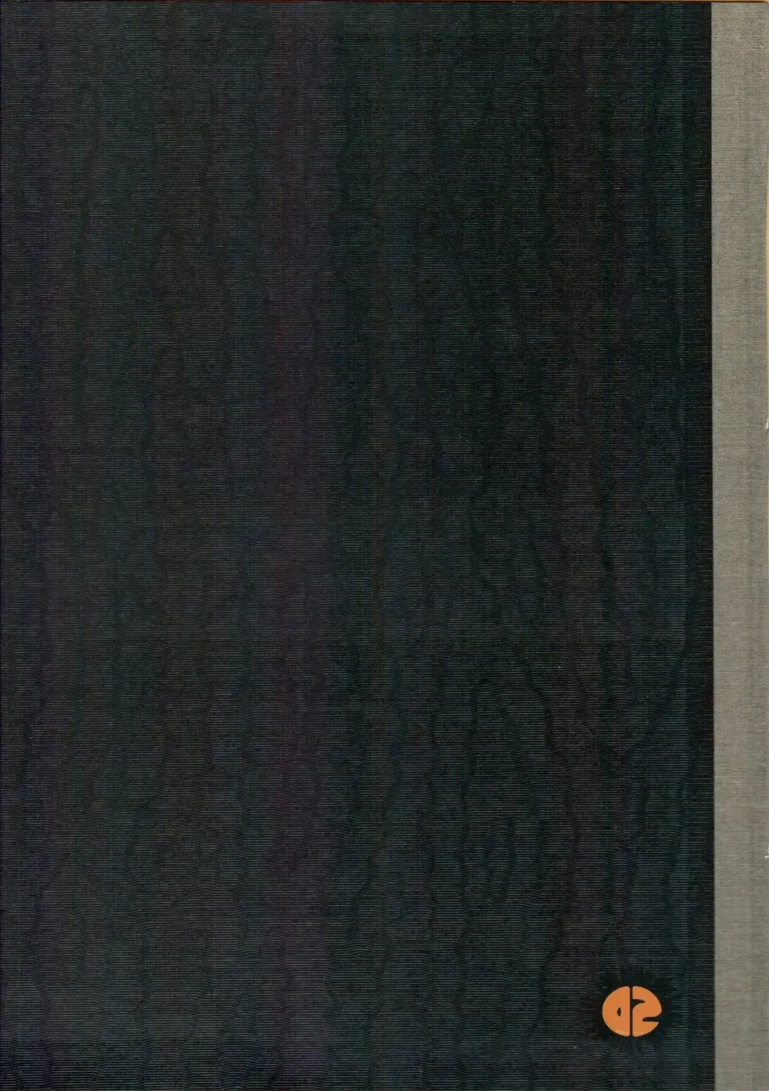 [Harasaki] Nishiogikubo Shoujo Satsugai Jiken Shihou Kaibou Kiroku| (C95)西荻洼少女特大谋杀案法医学尸体检验报告书 Fhentai - Page 13