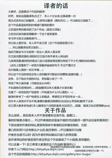 [Harasaki] Nishiogikubo Shoujo Satsugai Jiken Shihou Kaibou Kiroku| (C95)西荻洼少女特大谋杀案法医学尸体检验报告书 Fhentai - Page 3