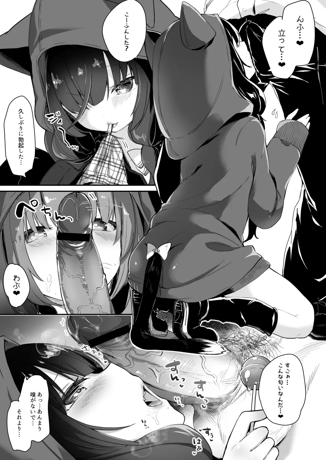 [Tamano Kedama] Drop Out Cat Girl Fhentai - Page 10