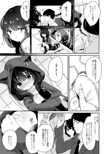 [Tamano Kedama] Drop Out Cat Girl Fhentai - Page 20