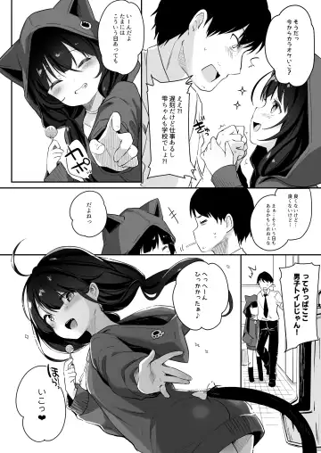 [Tamano Kedama] Drop Out Cat Girl Fhentai - Page 21