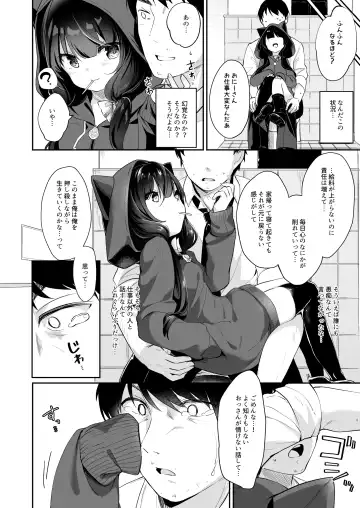 [Tamano Kedama] Drop Out Cat Girl Fhentai - Page 5