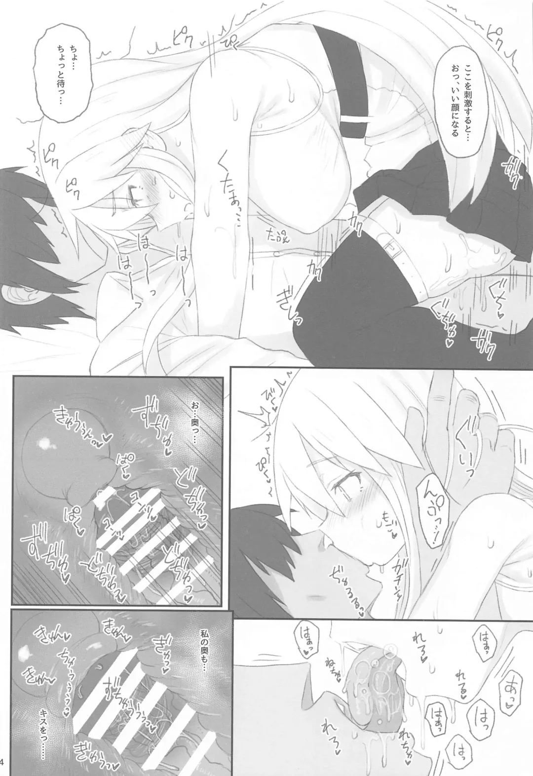 [Makabe Gorou] Enterprise no Keibo Fhentai - Page 13