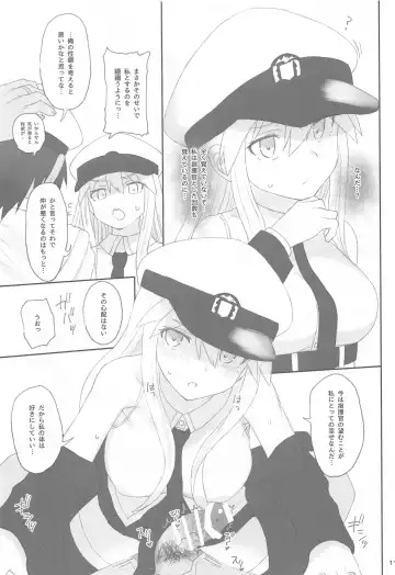 [Makabe Gorou] Enterprise no Keibo Fhentai - Page 10