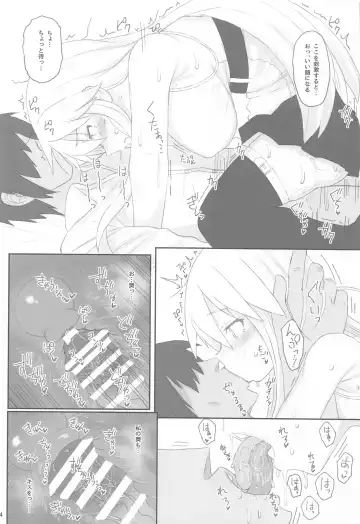 [Makabe Gorou] Enterprise no Keibo Fhentai - Page 13