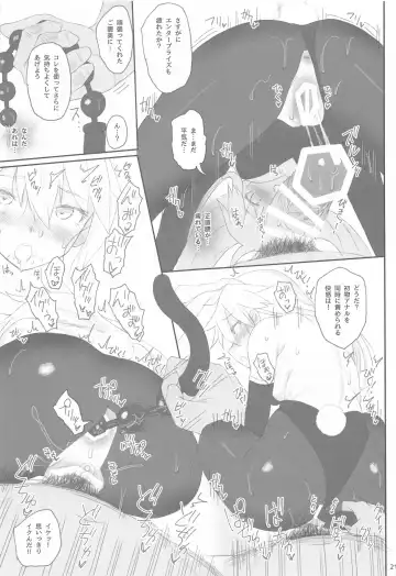 [Makabe Gorou] Enterprise no Keibo Fhentai - Page 20