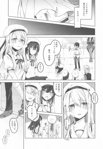 [Tsukushi Haru] Illya-san! Master-san to Sex Shichatte Kudasai! Fhentai - Page 3
