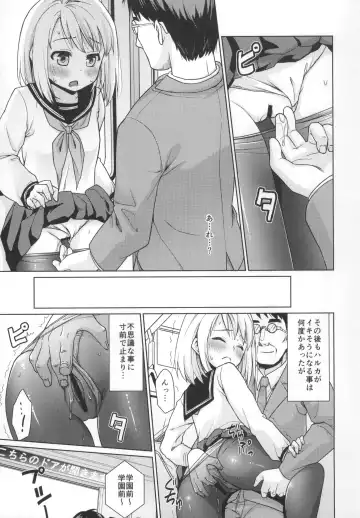[Anma] Mukuchi Shoujo no Chikan Higai 5-8 Soushuuhen Fhentai - Page 36