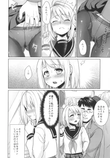 [Anma] Mukuchi Shoujo no Chikan Higai 5-8 Soushuuhen Fhentai - Page 39