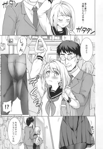 [Anma] Mukuchi Shoujo no Chikan Higai 5-8 Soushuuhen Fhentai - Page 58