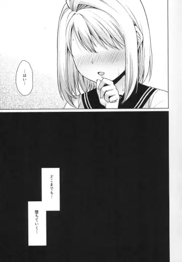 [Anma] Mukuchi Shoujo no Chikan Higai 5-8 Soushuuhen Fhentai - Page 92