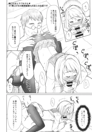 [Anma] Mukuchi Shoujo no Chikan Higai 5-8 Soushuuhen Fhentai - Page 95