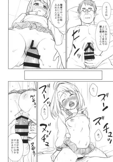 [Anma] Mukuchi Shoujo no Chikan Higai 5-8 Soushuuhen Fhentai - Page 97